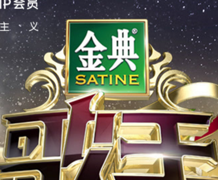 �����ո���SINGER�����1�찮���ջ�Ա