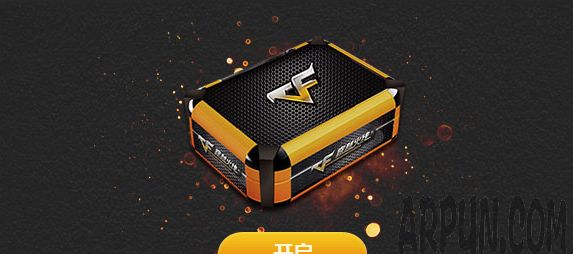 CF占卜2.0 特殊宝箱开王者之光、王者之影等