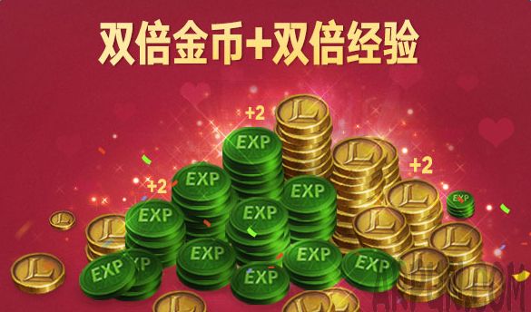 LOL2月最后的狂欢 18日-19日双倍经验金币开启
