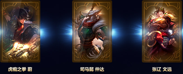 LOL厄运小姐的赏金任务 送传送门免费开鸡年三国皮肤