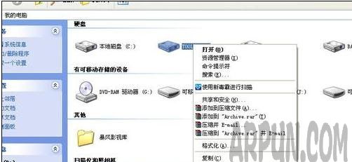 ̨ʽ��Ӳ�̻�����ô���?Ӳ�̻��˻���ô���Լ����ȴ�ʩ ���ֿ��޸�����Ӳ�̹���