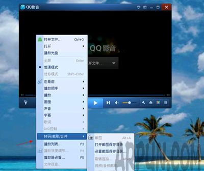 QQӰ����ôת����Ƶ��ʽ����ô����QQӰ��ת����Ƶ��ʽQQӰ��