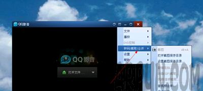 QQӰ����ôת����Ƶ��ʽ����ô����QQӰ��ת����Ƶ��ʽQQӰ��