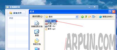 QQӰ����ôת����Ƶ��ʽ����ô����QQӰ��ת����Ƶ��ʽQQӰ��