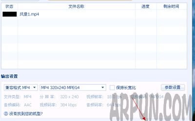 QQӰ����ôת����Ƶ��ʽ����ô����QQӰ��ת����Ƶ��ʽQQӰ��