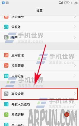 ��Ϊ����6S��ν�����Ļ�ֱ���