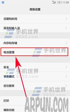 ��Ϊ����6S��ν�����Ļ�ֱ���