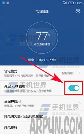 ��Ϊ����6S��ν�����Ļ�ֱ���