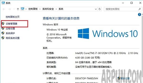 win10������ʱ�������ô�� Win10��ʽ�濪������ô�� ��������ʱ�䳤��ô��win10��������ʱ�䳤��ô�� Win10����������ʱ�䳤����취