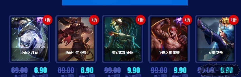 LOL�����ٻ�ʦ2�» 2017��36��һ��Ӣ��һ��Ƥ����ַ