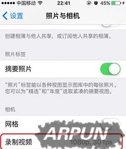 苹果iOS设备内存清理攻略汇总苹果iOS设备内存清理攻略