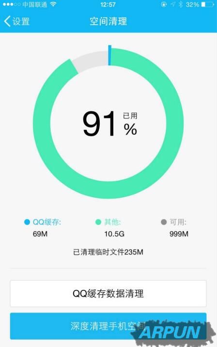 苹果iOS设备内存清理攻略汇总苹果iOS设备内存清理攻略
