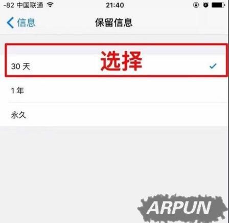 苹果iOS设备内存清理攻略汇总苹果iOS设备内存清理攻略