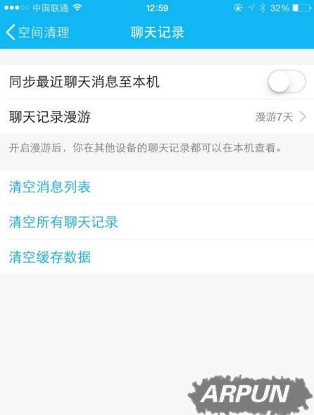 苹果iOS设备内存清理攻略汇总苹果iOS设备内存清理攻略