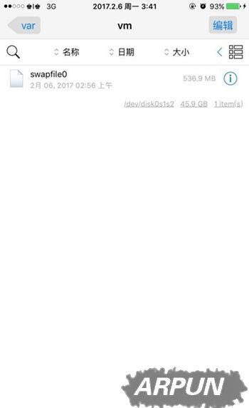 如何修改iPhone虚拟内存的相关事项修改iPhone虚拟内存的相关事项