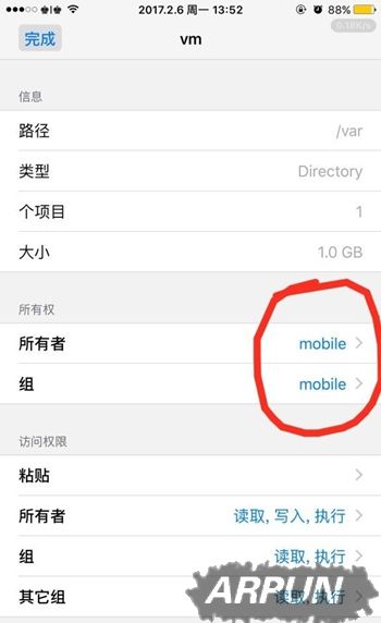 如何修改iPhone虚拟内存的相关事项修改iPhone虚拟内存的相关事项