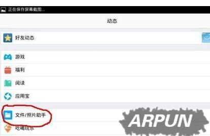 �����ô�ϴ���QQ΢����ν�����ϴ���qq΢��