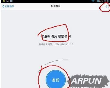 �����ô�ϴ���QQ΢����ν�����ϴ���qq΢��