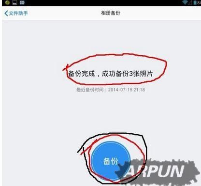 �����ô�ϴ���QQ΢����ν�����ϴ���qq΢��