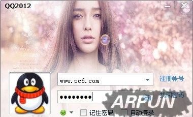 qq登陆界面图片如何换如何修改qq登陆界面图片