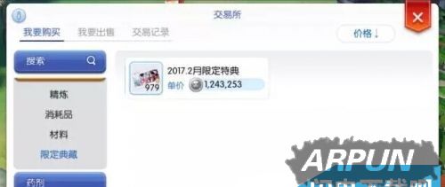 仙境传说RO手游赚钱快吗 仙境传说RO手游经济体系是什么样的