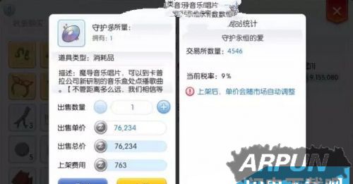 仙境传说RO手游赚钱快吗 仙境传说RO手游经济体系是什么样的