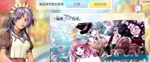 仙境传说RO手游赚钱快吗 仙境传说RO手游经济体系是什么样的仙境传说RO手游好赚钱吗 RO手游经济系统详解