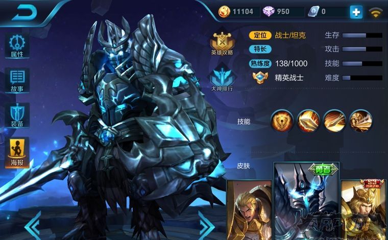 王者荣耀亚瑟团战型打法进阶攻略 最简单的英雄也最好用王者荣耀亚瑟