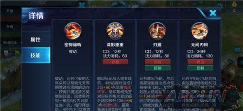 王者荣耀李元芳实战该怎么玩 王者荣耀李元芳实战攻略介绍