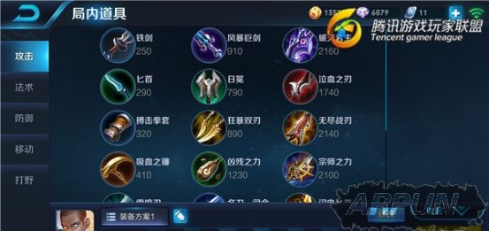 王者荣耀达摩如何出装 王者荣耀达摩打法攻略