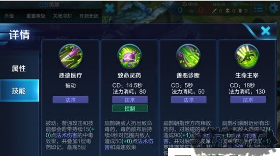 王者荣耀v1.17.1版扁鹊怎么玩 王者荣耀v1.17.1版扁鹊全方位上手攻略