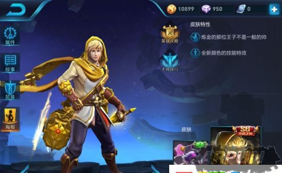 王者荣耀v1.17.1版扁鹊怎么玩 王者荣耀v1.17.1版扁鹊全方位上手攻略