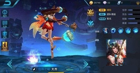 王者荣耀大乔技能连招攻略解析