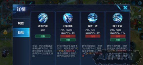 王者荣耀韩信进阶攻略 枪未到魂已灭