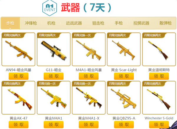 CF�����Լ��2�µھż� �����ȡCFVIP+�ƽ����鿨��