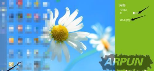 win8.1系统打不开wifi的解决方法(图文)网络出现红色叉叉win8.1系统打不开wifi怎么办?win8.1系统打不开wifi的解决方法图文教程