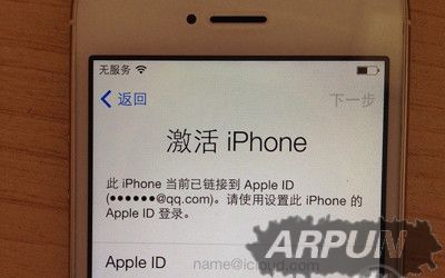 苹果手机ID锁是什么?二手买家如何避免ID锁难题功能介绍