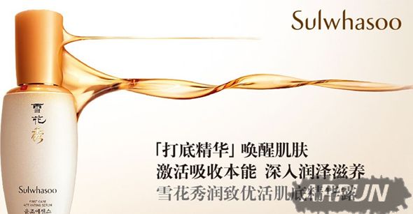 whoo���ѩ�����ĸ��� whoo���ѩ�����Ʒ�Ա�