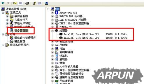 ���Ե�cpu���ڴ���β鿴/�豸������