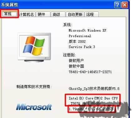 ���Ե�cpu���ڴ���β鿴/�豸������