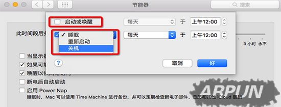 mac�Զ��ػ������÷��� �������Mac�Զ��ػ�mac��ô�����Զ��ػ� ƻ��mac�Զ��������÷���3