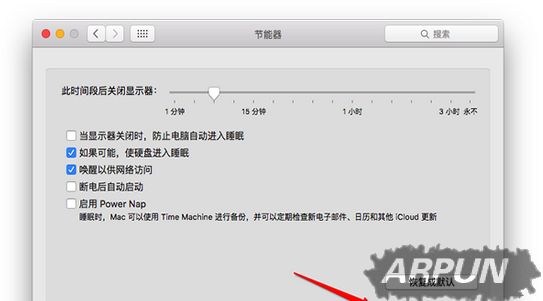 mac�Զ��ػ������÷��� �������Mac�Զ��ػ�mac��ô�����Զ��ػ� ƻ��mac�Զ��������÷���2