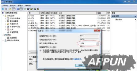Win7系统开机启动会闪屏怎么回事win7开机先闪屏再启动怎么办?win7系统开机开机闪烁后进入系统的解决方法