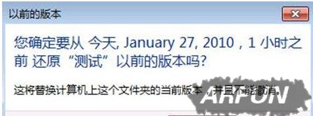 ����win7�ָ���ɾ�����ļ��ķ���