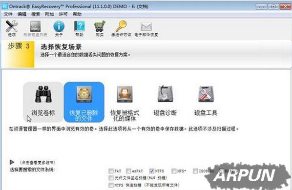 ����win7�ָ���ɾ�����ļ��ķ���