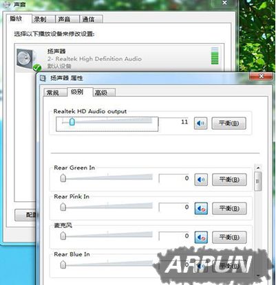 win7系统重装后没有声音的解决办法win7系统重装后没有声音的解决办法 arpun.com