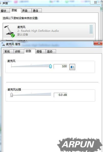 win7系统重装后没有声音的解决办法