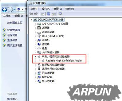 win7系统重装后没有声音的解决办法