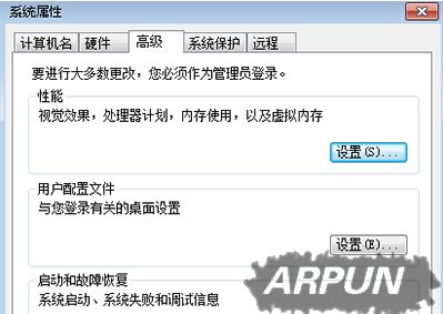 Win7系统电脑关机自动重启的解决办法
