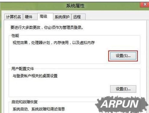win8ϵͳ����޸������ڴ���ߵ�������